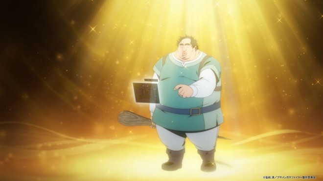 from Uglymug, Epicfighter