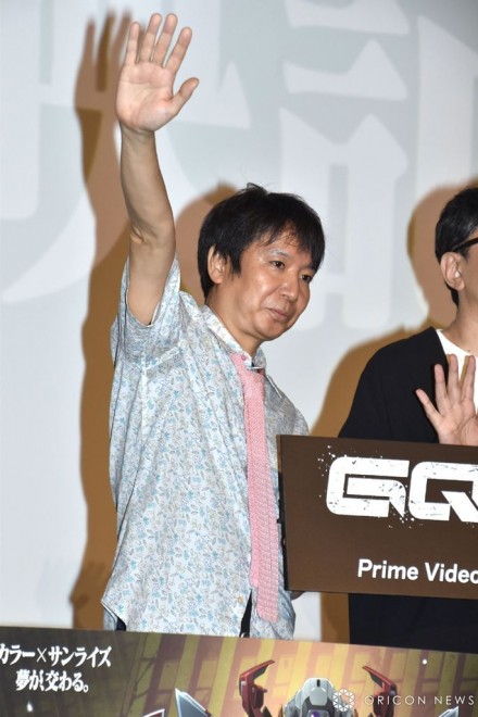 Stage greeting of Mobile Suit Gundam GQuuuuuuX