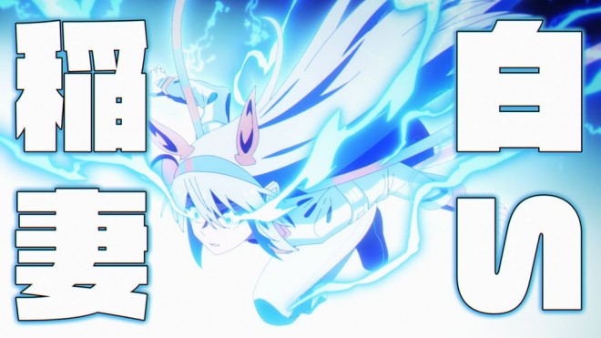 Umamusume: Cinderella Gray