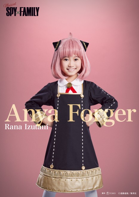 Rana Izutani:The official solo visuals of the four child actresses portraying Anya Forger in the SPY×FAMILY musical