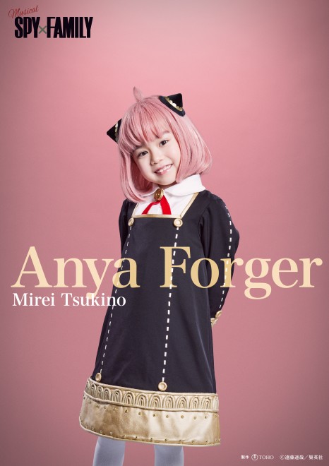 Mirei Tsukino:The official solo visuals of the four child actresses portraying Anya Forger in the SPY×FAMILY musical