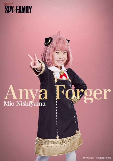 Mio Nishiyama:The official solo visuals of the four child actresses portraying Anya Forger in the SPY×FAMILY musical