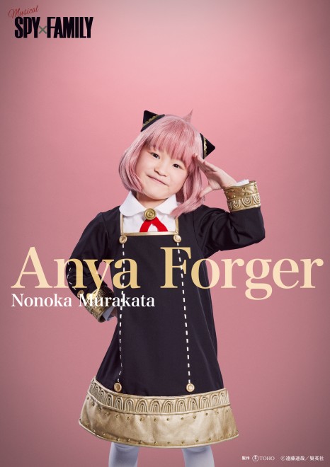 Nonoka Murakata:The official solo visuals of the four child actresses portraying Anya Forger in the SPY×FAMILY musical