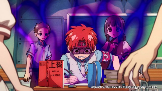 Toilet-Bound Hanako-kun s2 cour2