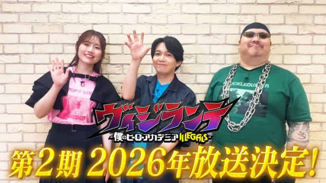 My Hero Academia: Vigilantes Season 2 Announced for 2026 Broadcast