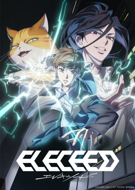 The official key visual for the 2026 anime adaptation of ELECEED, showcasing protagonists Jiwoo and Kayden in a dynamic pose.