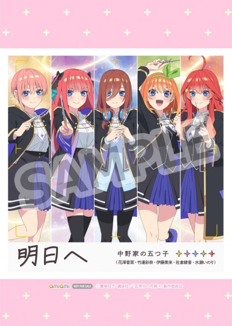 The Quintessential Quintuplets announces full cast for 2026 event at TOYOTA ARENA TOKYO