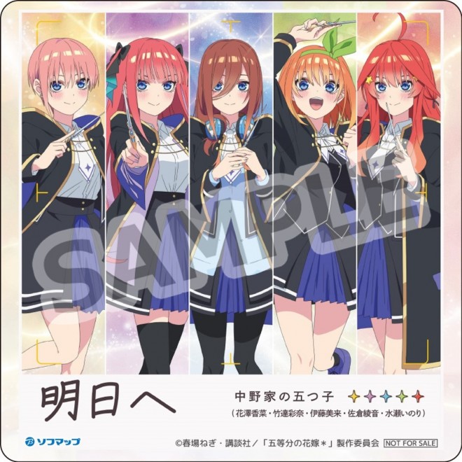 The Quintessential Quintuplets announces full cast for 2026 event at TOYOTA ARENA TOKYO