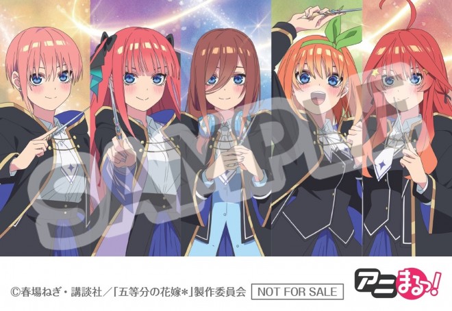 The Quintessential Quintuplets announces full cast for 2026 event at TOYOTA ARENA TOKYO