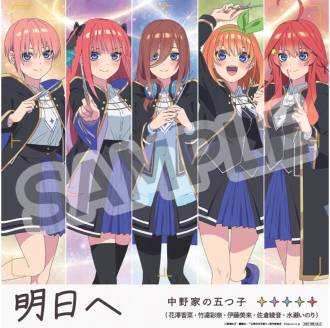 The Quintessential Quintuplets announces full cast for 2026 event at TOYOTA ARENA TOKYO