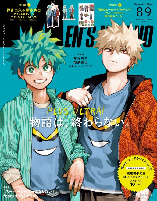 Izuku Midoriya and Katsuki Bakugo on the cover of MEN'S NON-NO special edition with acrylic stand bonus