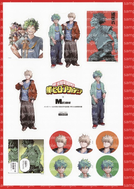Izuku Midoriya and Katsuki Bakugo on the cover of MEN'S NON-NO special edition with acrylic stand bonus