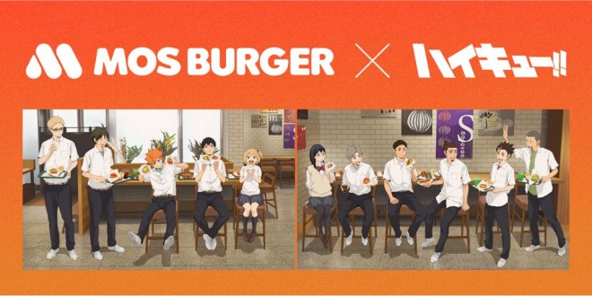 Haikyu!! x MOS Burger collaboration