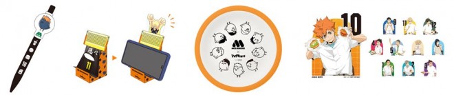Haikyu!! x MOS Burger collaboration
