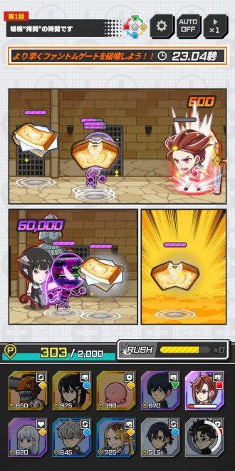 Scene from Jump+ Jumble Rush, a mobile game launching in fall 2025