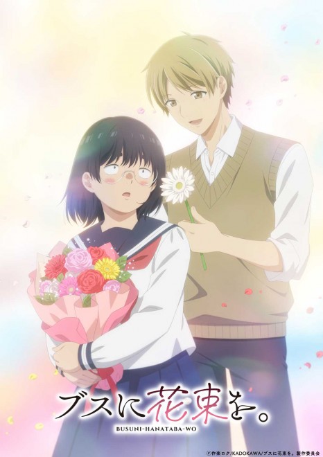 April Showers Bring May Flowers Key Visual