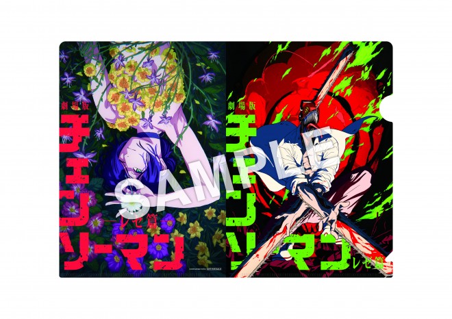 New cast and theme song revealed for Chainsaw Man – The Movie: Reze Arc