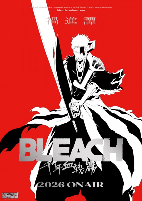 Teaser visual of BLEACH: Thousand-Year Blood War – The Calamity showing Ichigo Kurosaki, revealed with 2026 broadcast announcement.