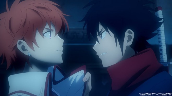 WITCH WATCH, Uron Mirage