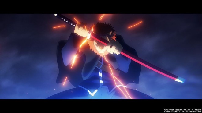 WITCH WATCH, Uron Mirage