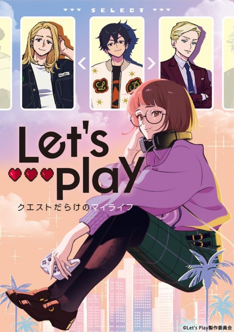 Anime Let’s Play Teaser Visual