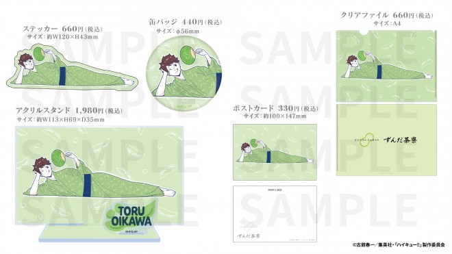 Haikyu!! collaboration sweets featuring Tsukishima and Oikawa