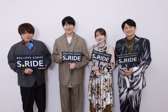 Demon Slayer wrapped taxi driving in Tokyo featuring main characters