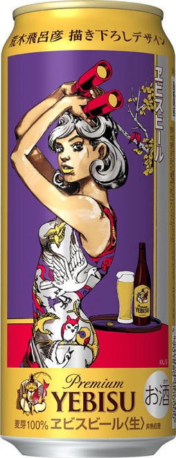 Limited-edition Yebisu Beer can with Western-style portrait drawn by Hirohiko Araki