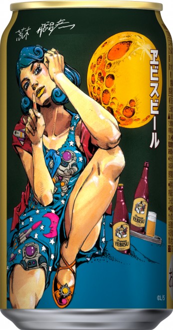 Limited-edition Yebisu Beer can with Western-style portrait drawn by Hirohiko Araki