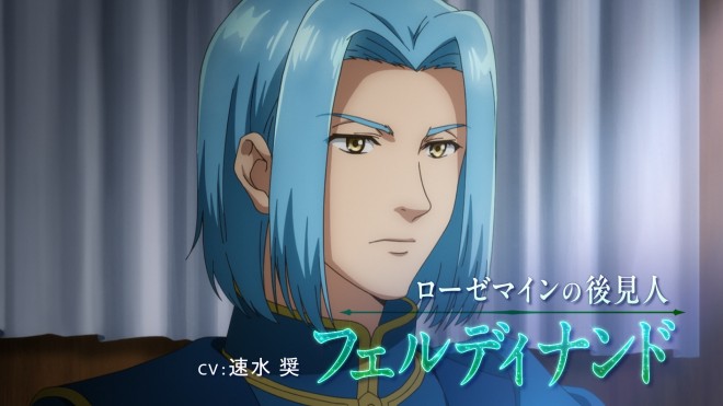 Teaser image for Ascendance of a Bookworm: Adopted Daughter of the Lord