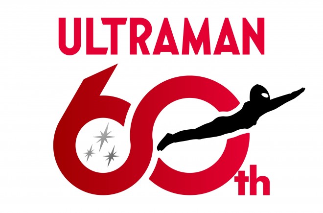 Key visuals and logo from the Ultraman Series 60th Anniversary Project