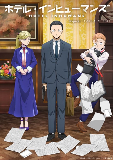 Hotel Inhumans-Episode-Visual