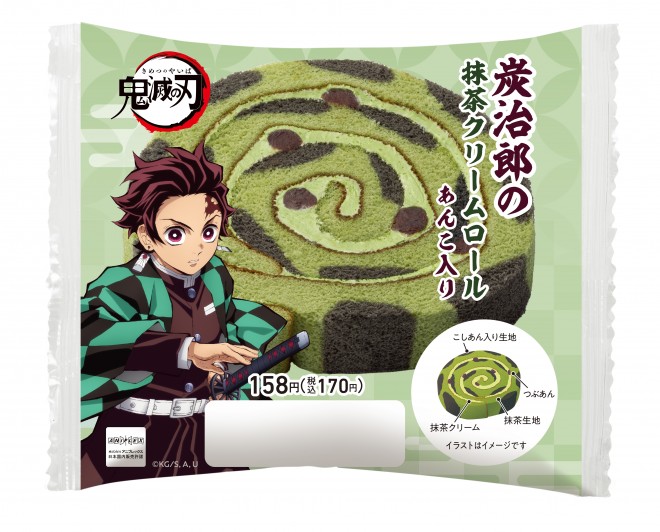 Demon Slayer x FamilyMart collaboration items launching on July 15, 2025