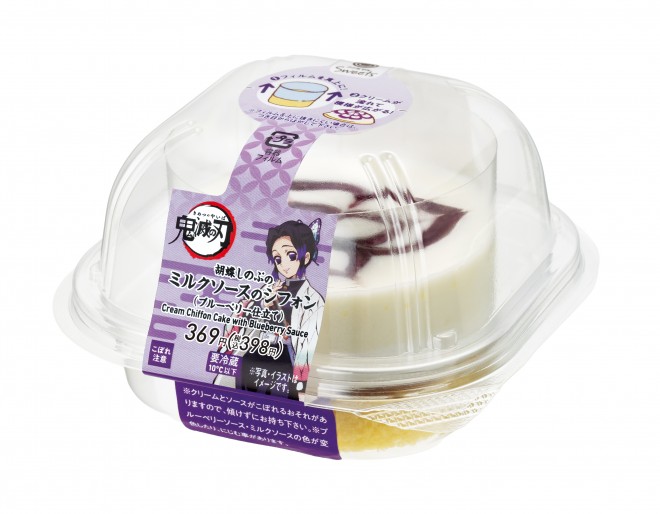 Demon Slayer x FamilyMart collaboration items launching on July 15, 2025