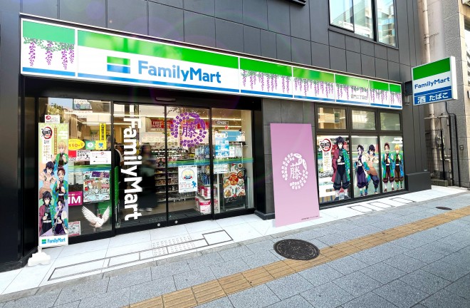 Demon Slayer x FamilyMart collaboration items launching on July 15, 2025