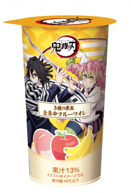 Demon Slayer x FamilyMart collaboration items launching on July 15, 2025