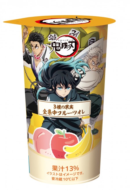 Demon Slayer x FamilyMart collaboration items launching on July 15, 2025