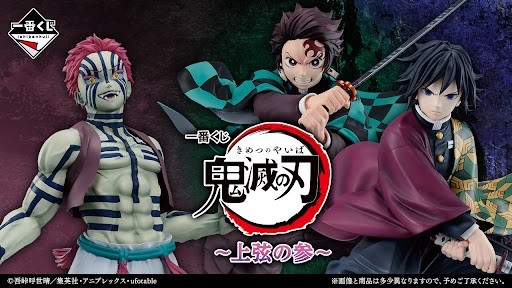 Demon Slayer x FamilyMart collaboration items launching on July 15, 2025