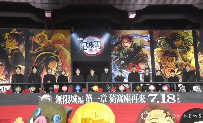 Blessing Event for the Film Demon Slayer: Mugen Castle Arc