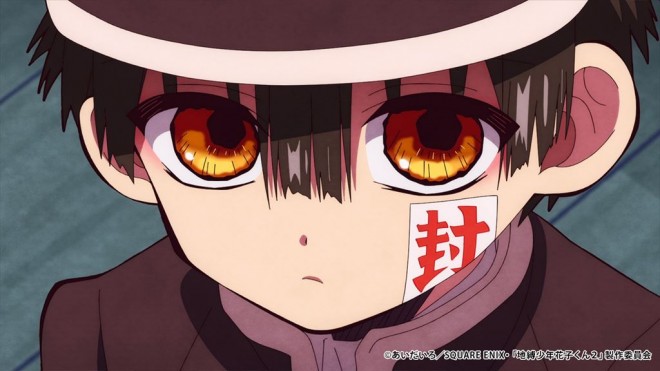 Toilet-Bound Hanako-kun s2 cour2