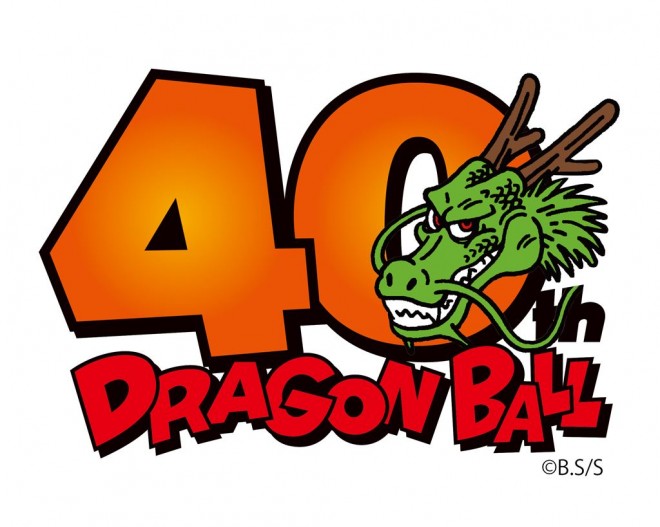 DRAGON BALL Manga 40th Anniversary Logo