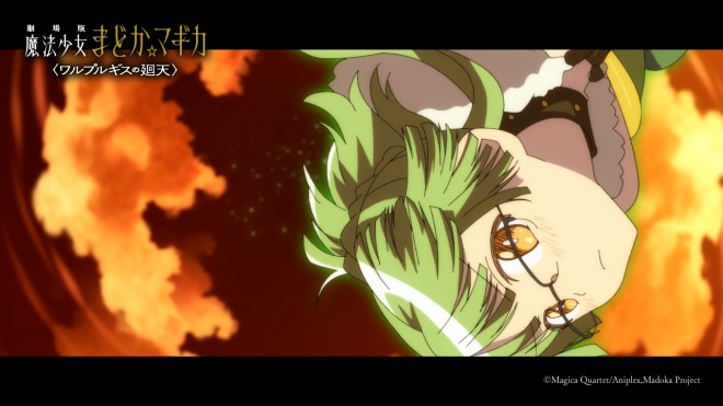 Puella Magi Madoka Magica the Movie: Walpurgisnacht: Rising