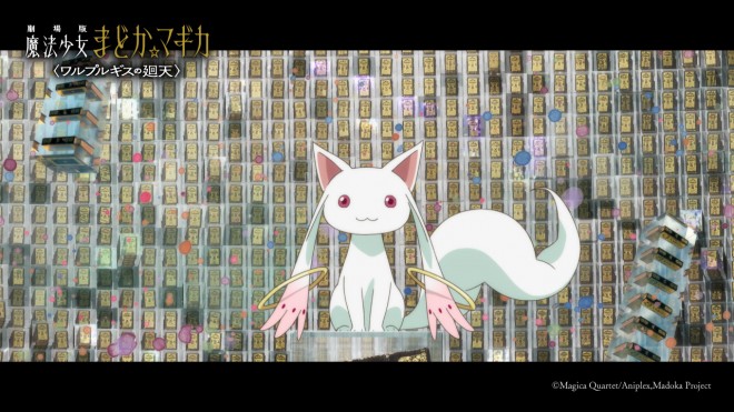 Puella Magi Madoka Magica the Movie: Walpurgisnacht: Rising