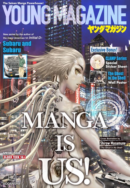 Cover of Young Magazine USA by Kodansha, showcasing new manga for U.S. market