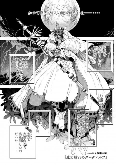 Cover of Young Magazine USA by Kodansha, showcasing new manga for U.S. market