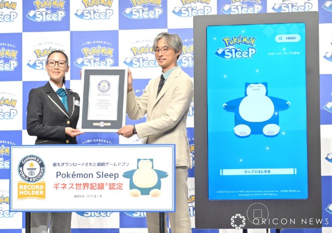 Takato Utsunomiya at Pokémon Sleep 2nd anniversary event in Tokyo receiving Guinness World Record certificate