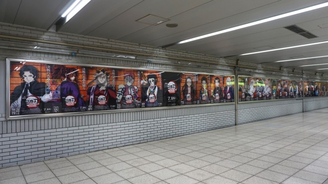 Large Demon Slayer ads at JR Shinjuku and Ikebukuro Stations for movie release