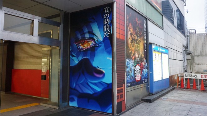 Large Demon Slayer ads at JR Shinjuku and Ikebukuro Stations for movie release