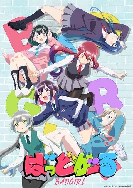 Bad Girl Key Visual