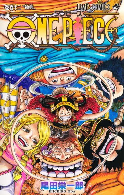 ONE PIECE vol.112